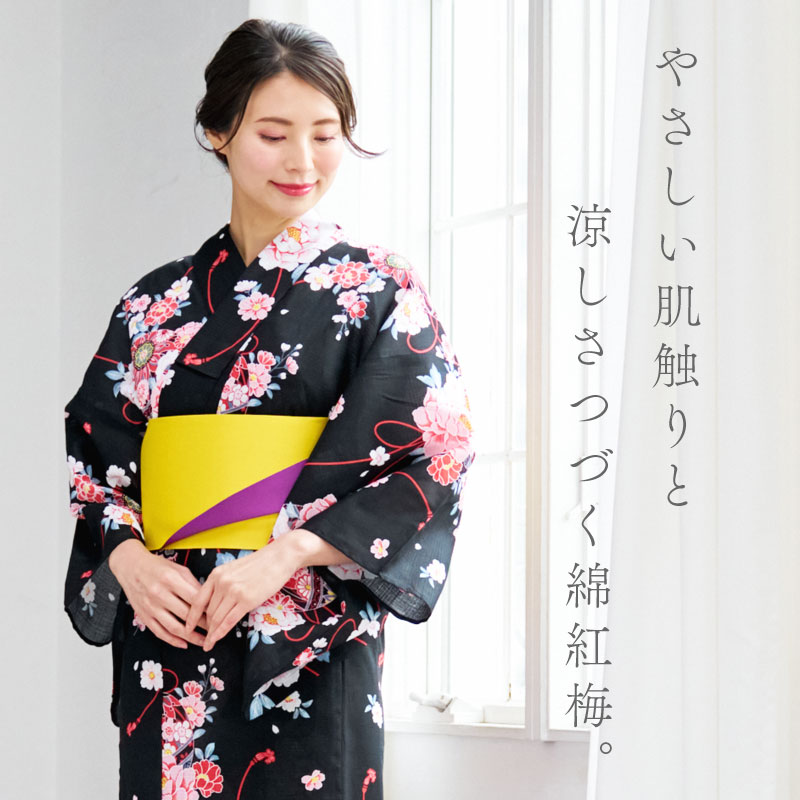 婦人ゆかた 変わり生地