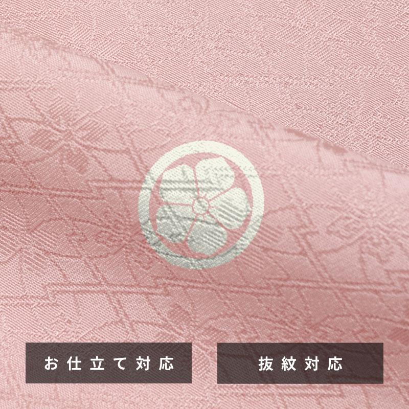 東レシルック反物 [56540] 有職松皮色紋付