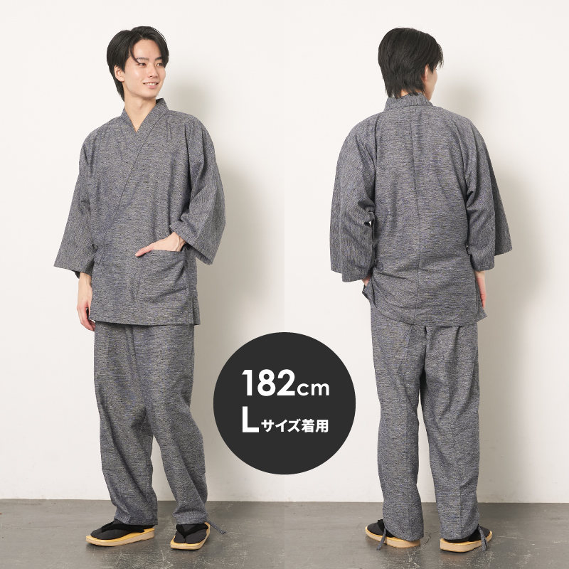 紳士作務衣 綾織り グレー