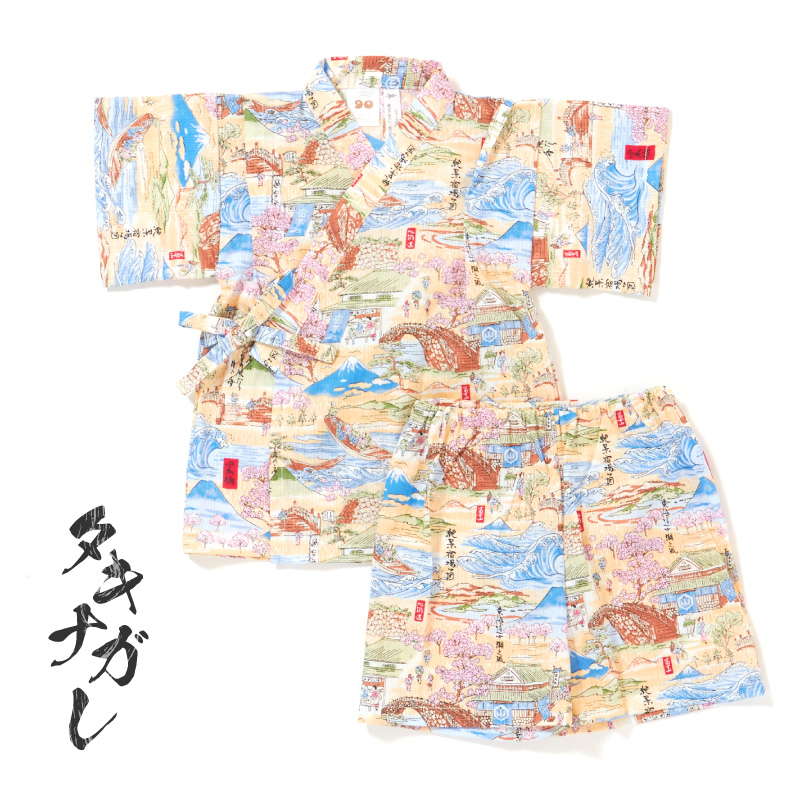 タキナガレ 子供甚平 絶景柄 ベージュ