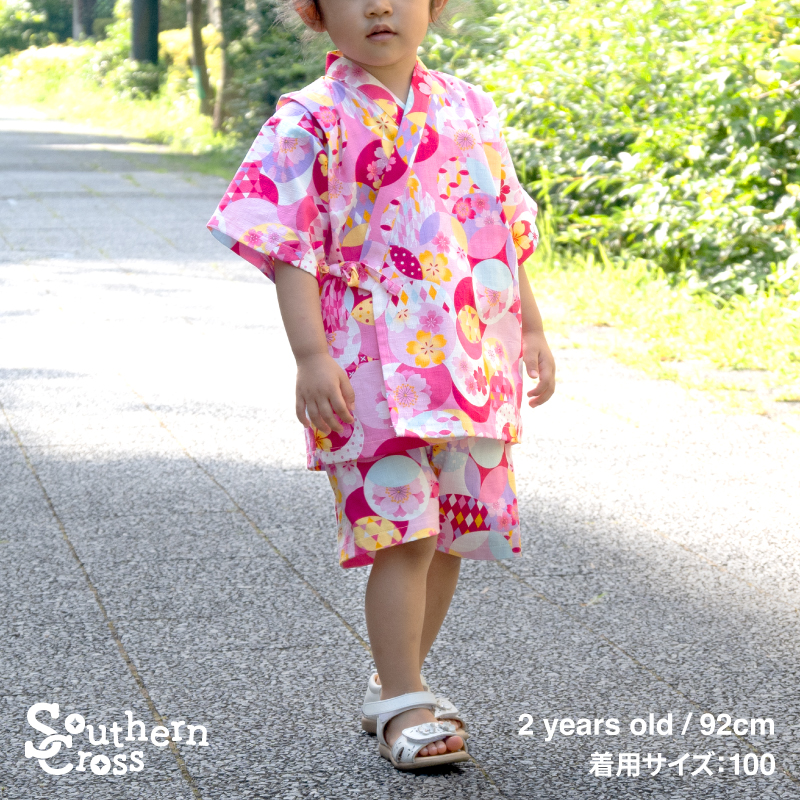 サザンクロス 子供甚平 サクラ サックス