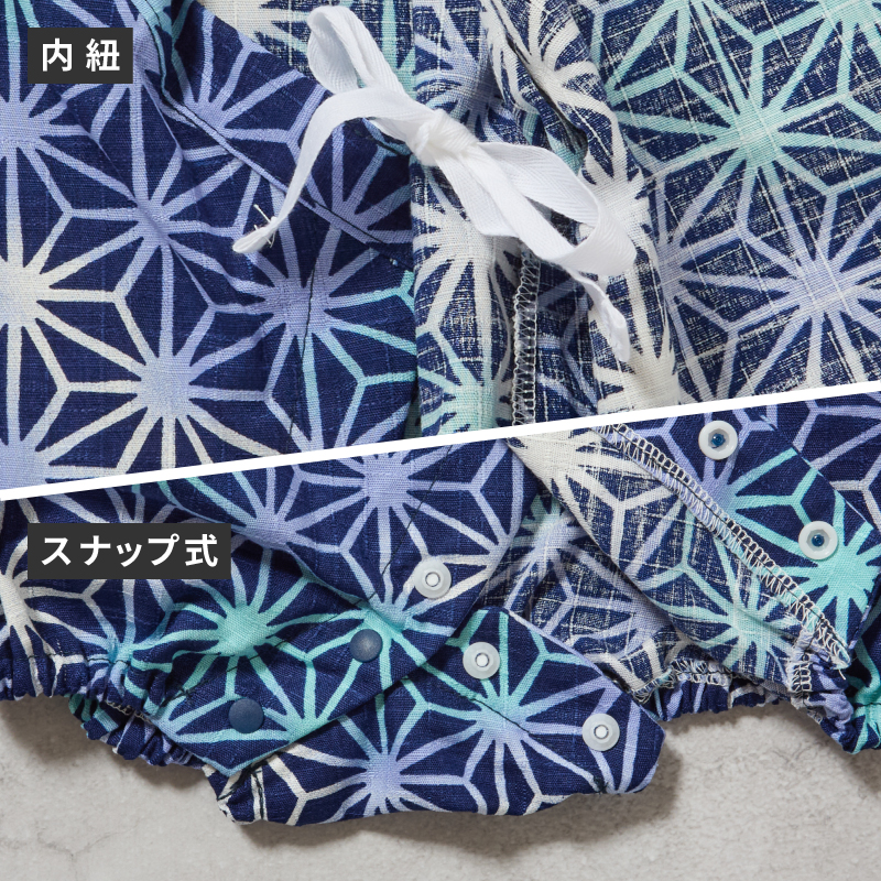 甚平ロンパス 麻の葉 ネイビー
