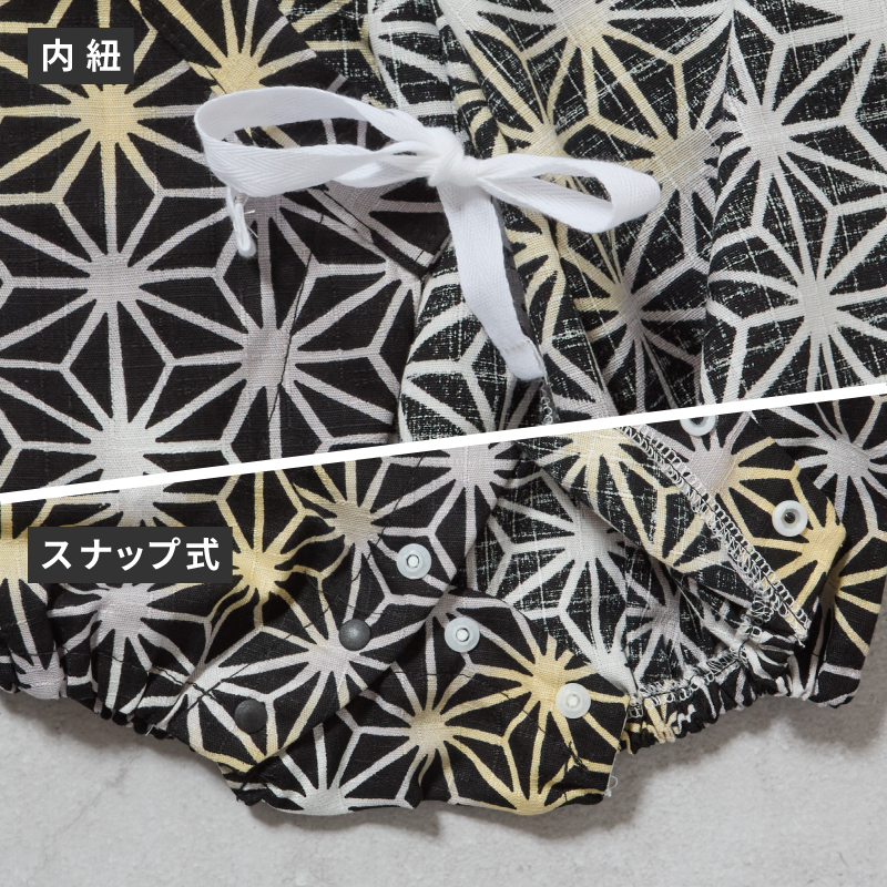 甚平ロンパス 麻の葉 ブラック