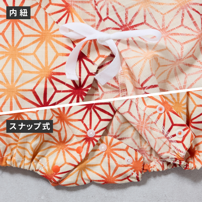 甚平ロンパス 麻の葉 レッド