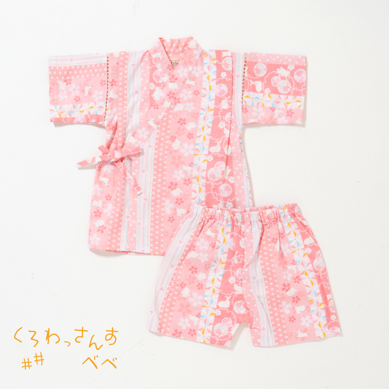 くろわっさんすべべ 子供甚平&ロンパス 縞うさぎ ピンク