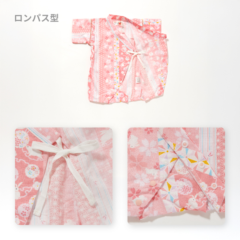 くろわっさんすべべ 子供甚平&ロンパス 縞うさぎ ピンク