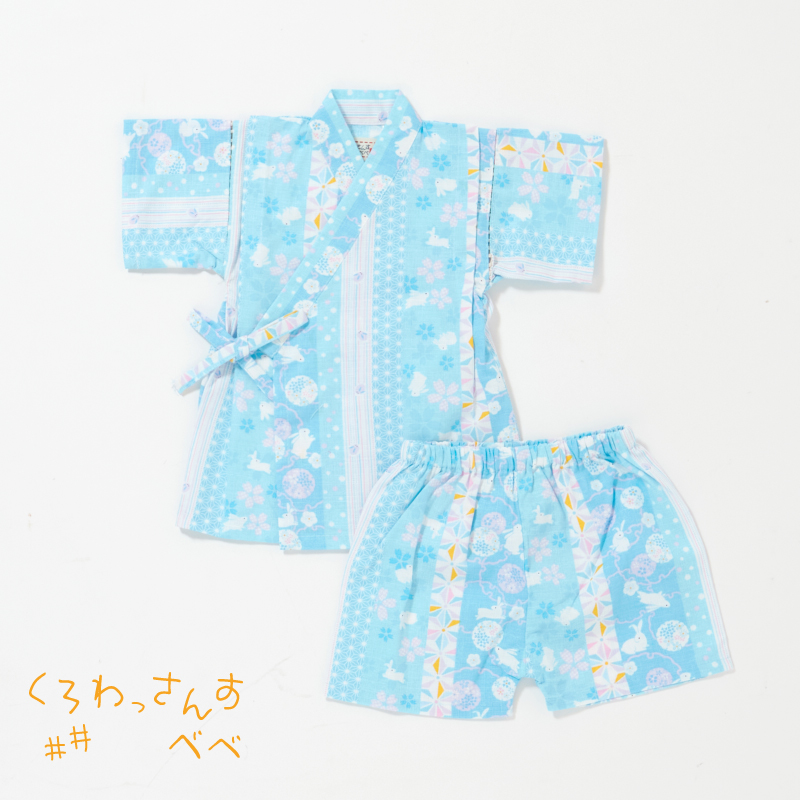 くろわっさんすべべ 子供甚平&ロンパス 縞うさぎ ブルー