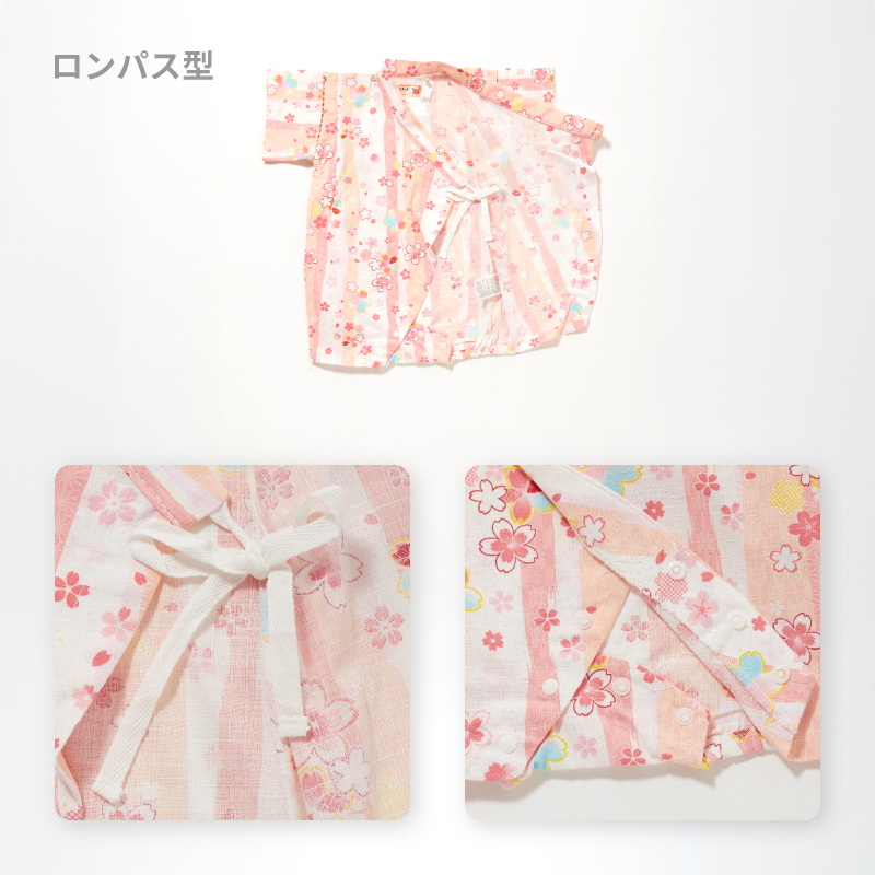 くろわっさんすべべ 子供甚平&ロンパス 流水桜 ピンク