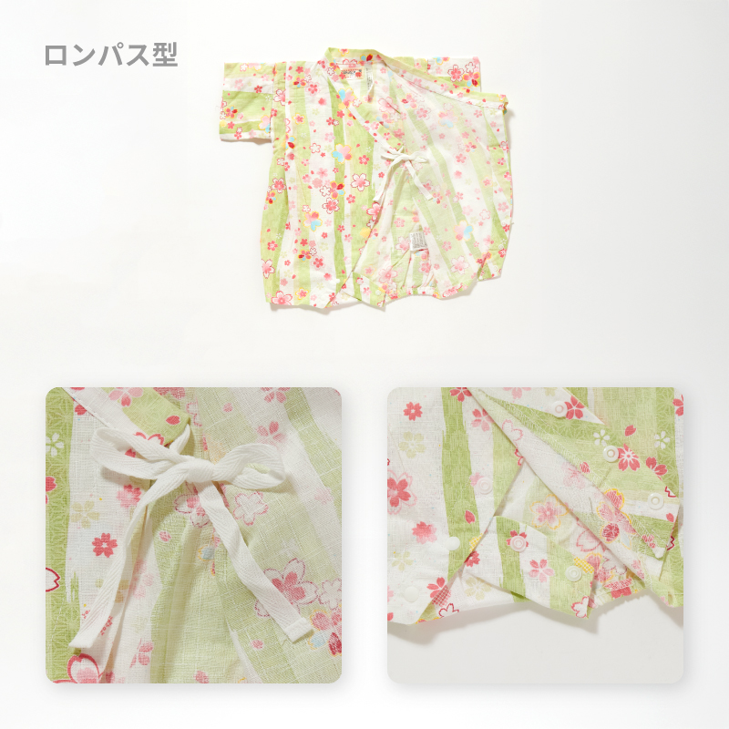 くろわっさんすべべ 子供甚平&ロンパス 流水桜 グリーン