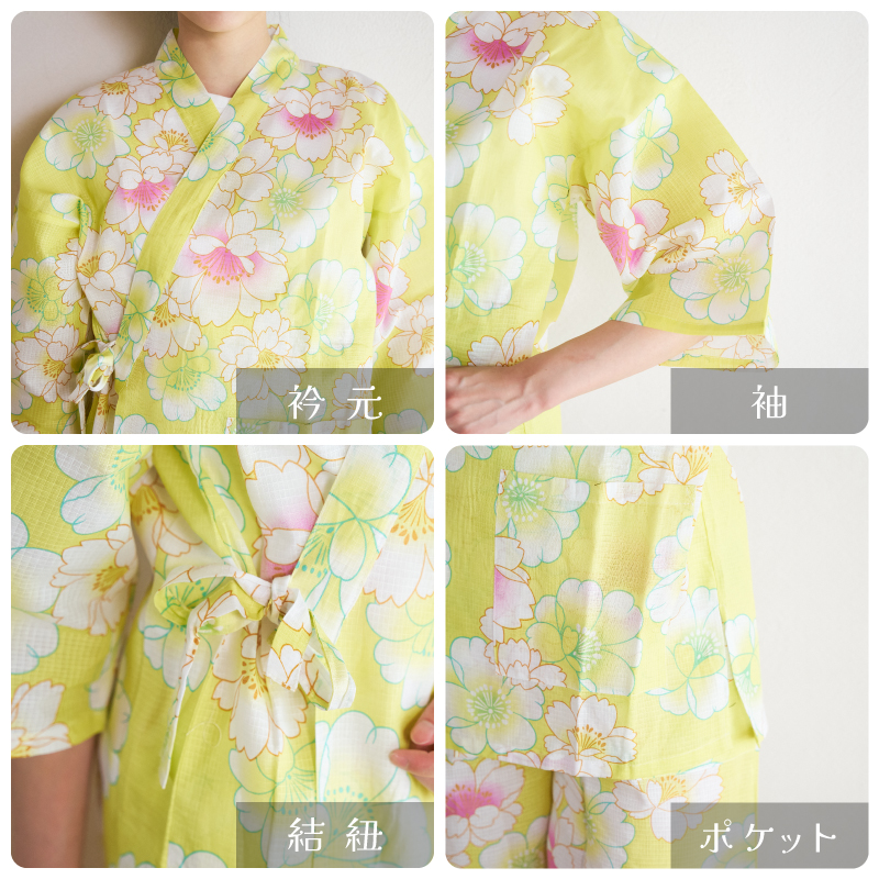 レディース甚平 変わり生地 コスモス