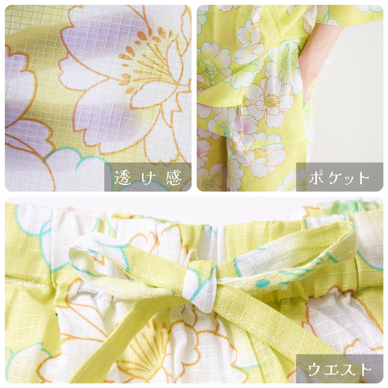 レディース甚平 変わり生地 コスモス
