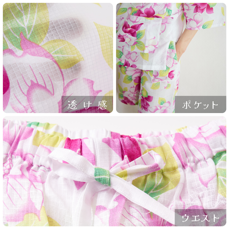 レディース甚平 変わり生地 紫陽花風