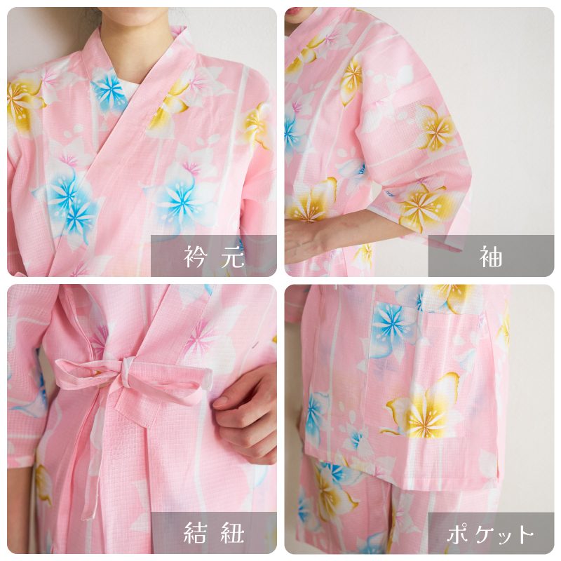 レディース甚平 変わり生地 桔梗