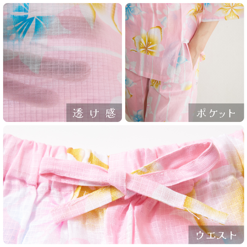 レディース甚平 変わり生地 桔梗