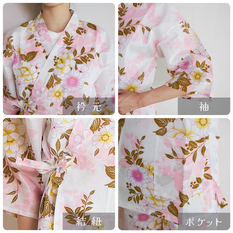 レディース甚平 変わり生地 牡丹