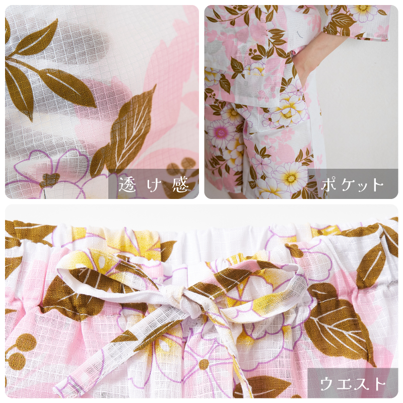 レディース甚平 変わり生地 牡丹