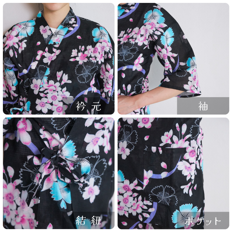 レディース甚平 変わり生地 撫子