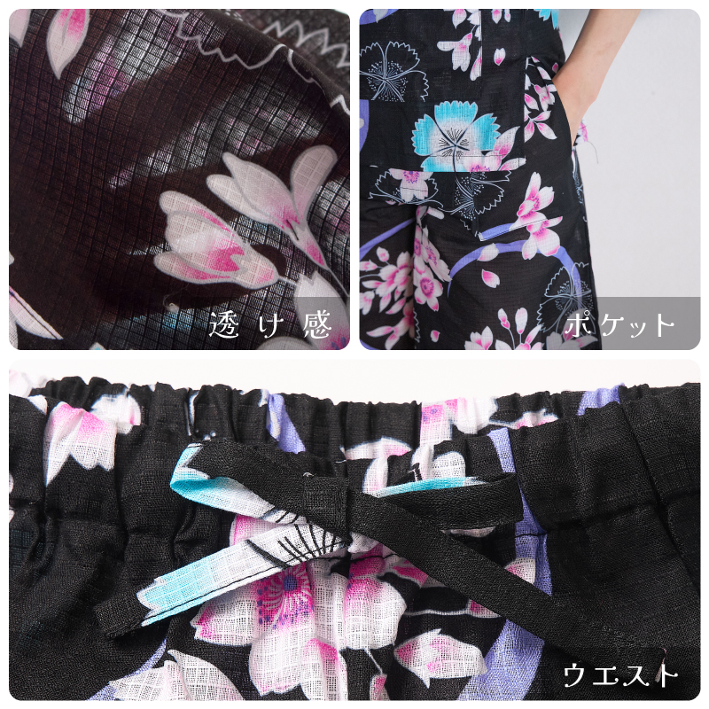 レディース甚平 変わり生地 撫子
