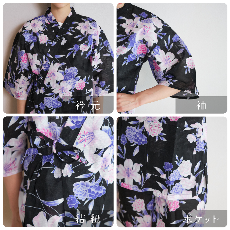 レディース甚平 変わり生地 百合