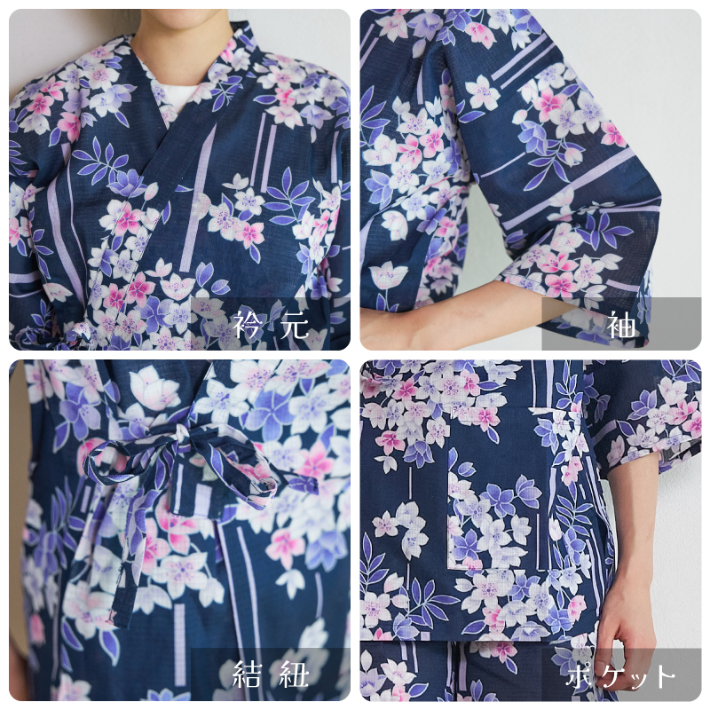 レディース甚平 変わり生地 紫陽花