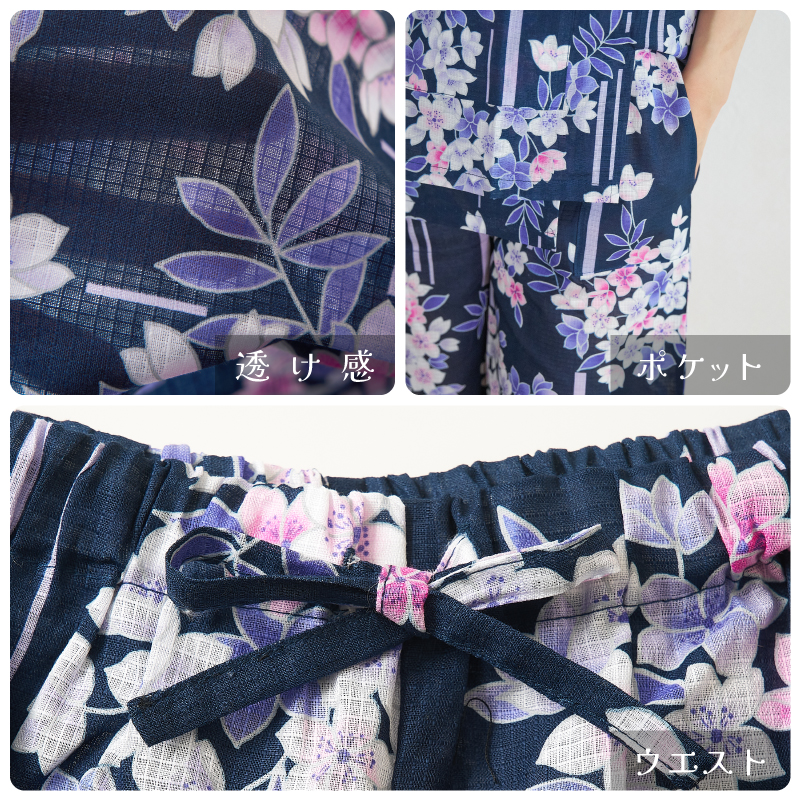レディース甚平 変わり生地 紫陽花