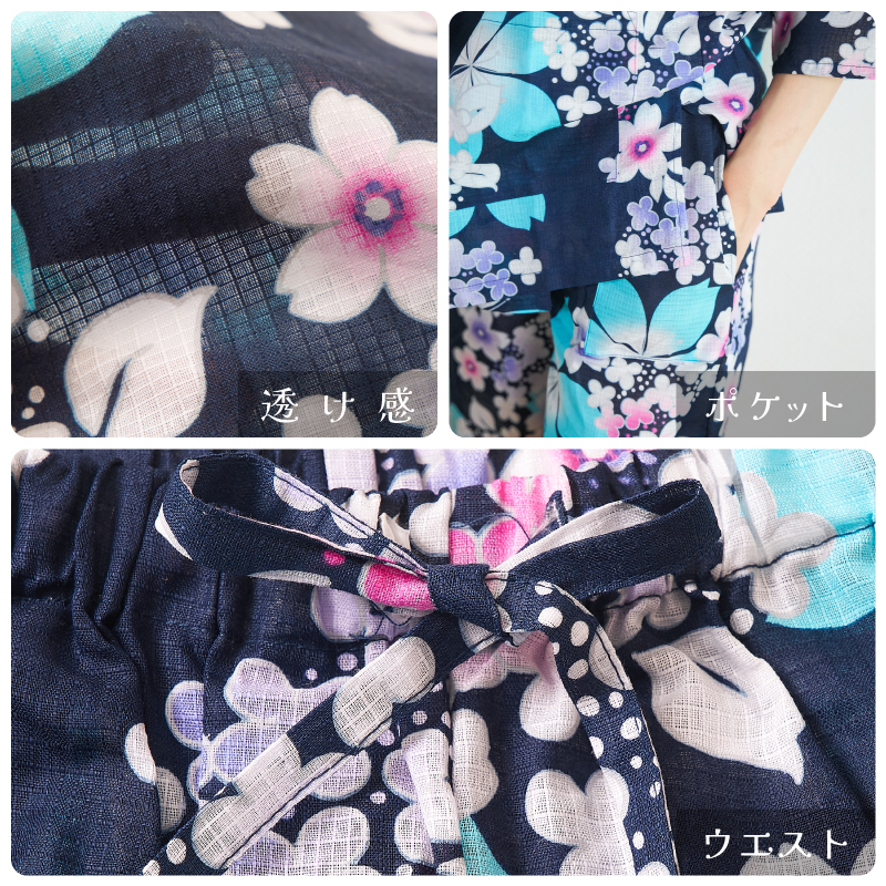 レディース甚平 変わり生地 紺地桜