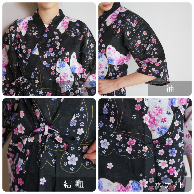 レディース甚平 変わり生地 流れ蝶