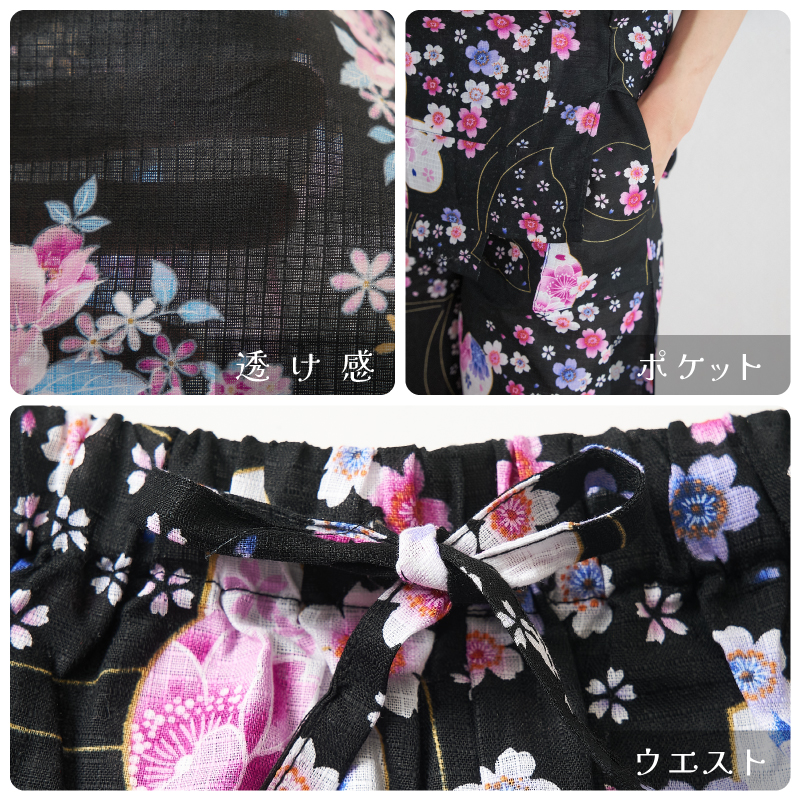 レディース甚平 変わり生地 流れ蝶