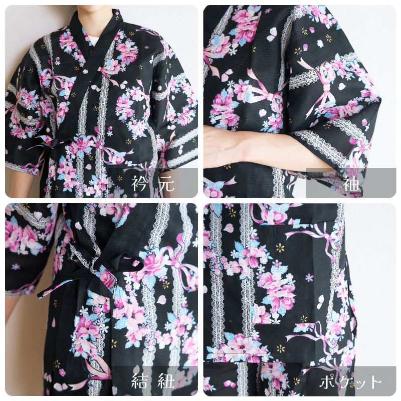 レディース甚平 変わり生地 リース