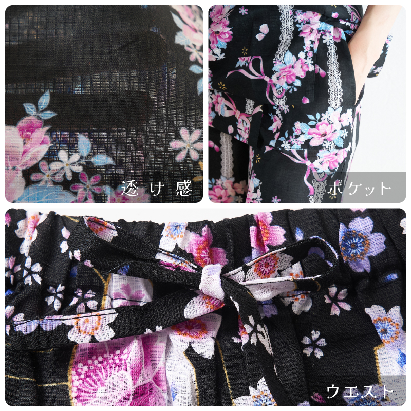 レディース甚平 変わり生地 リース