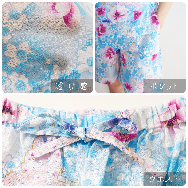 レディース甚平 変わり生地 桜蝶