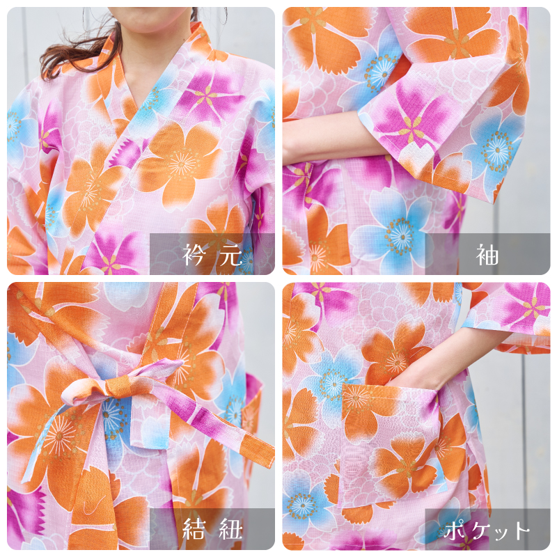 レディース甚平 変わり生地 桜