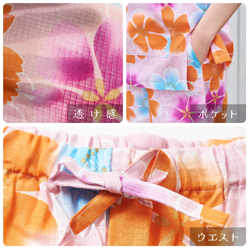 レディース甚平 変わり生地 桜