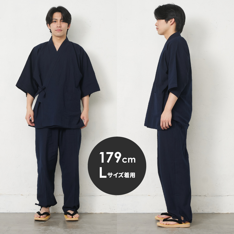 紳士作務衣 久留米しじら織り [712-4] 紺