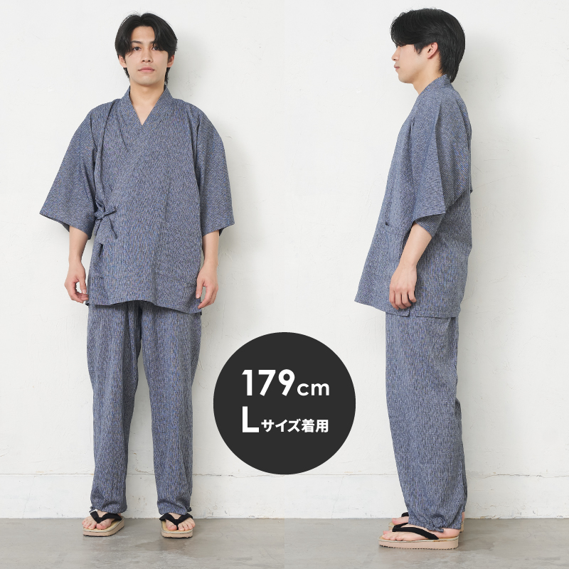 紳士作務衣 久留米しじら織り [712-4] グレー