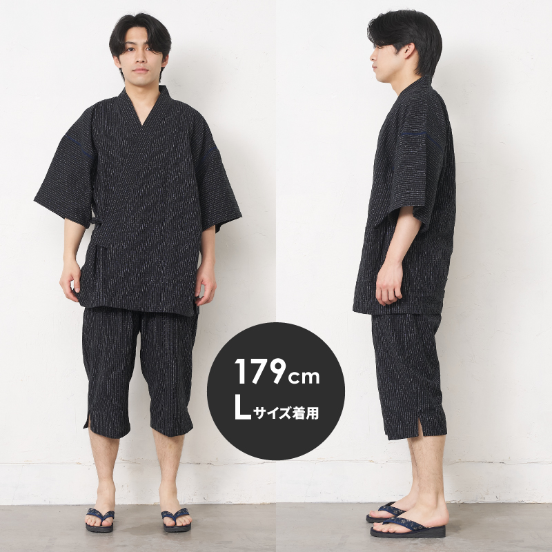 紳士甚平 久留米しじら織り [713-5] 小絣