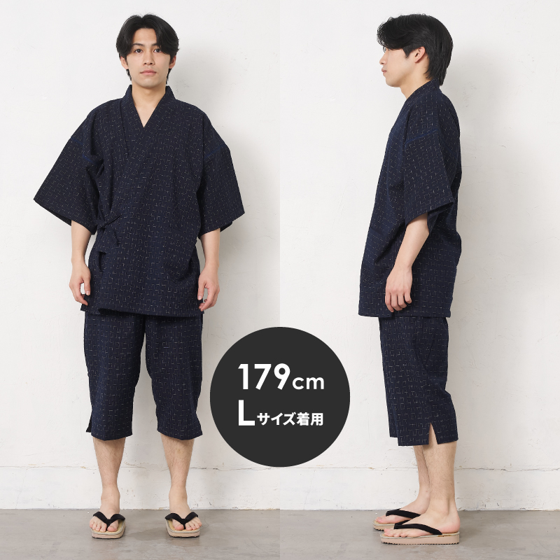 紳士甚平 久留米しじら織り [713-5] 大絣