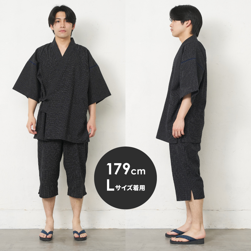紳士甚平 久留米しじら織り [713-5] 格子