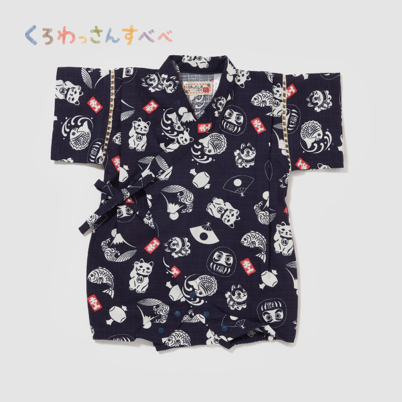 くろわっさんすべべ 甚平ロンパス 縁起づくし ネイビー