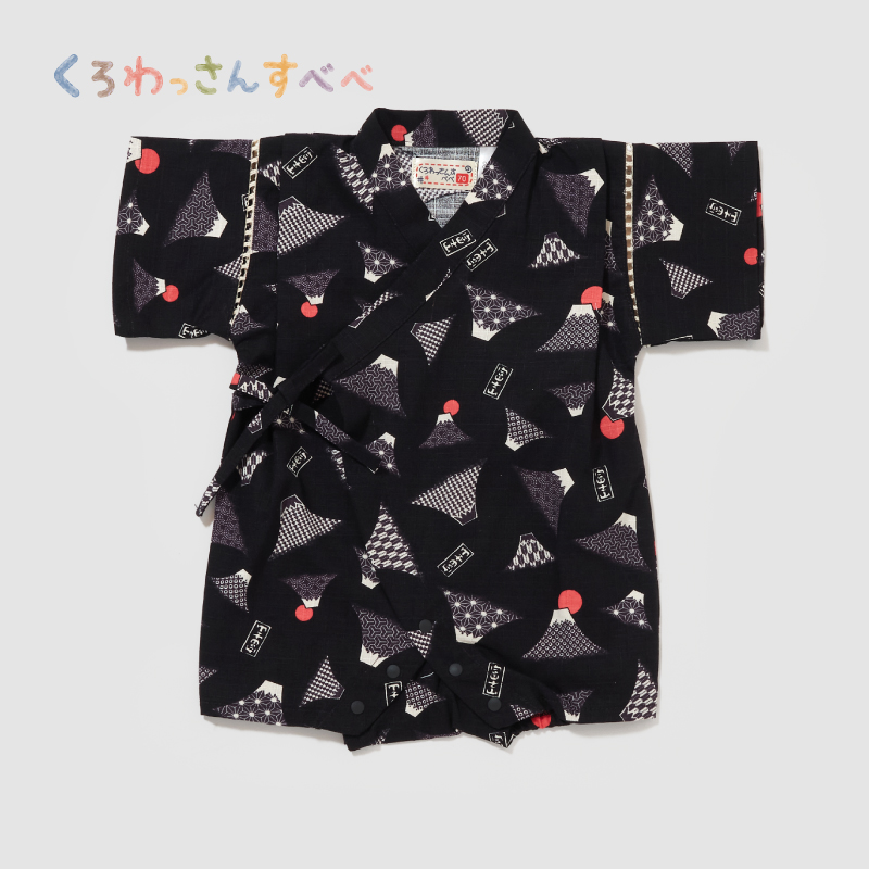 くろわっさんすべべ 甚平ロンパス 富士山 クロ
