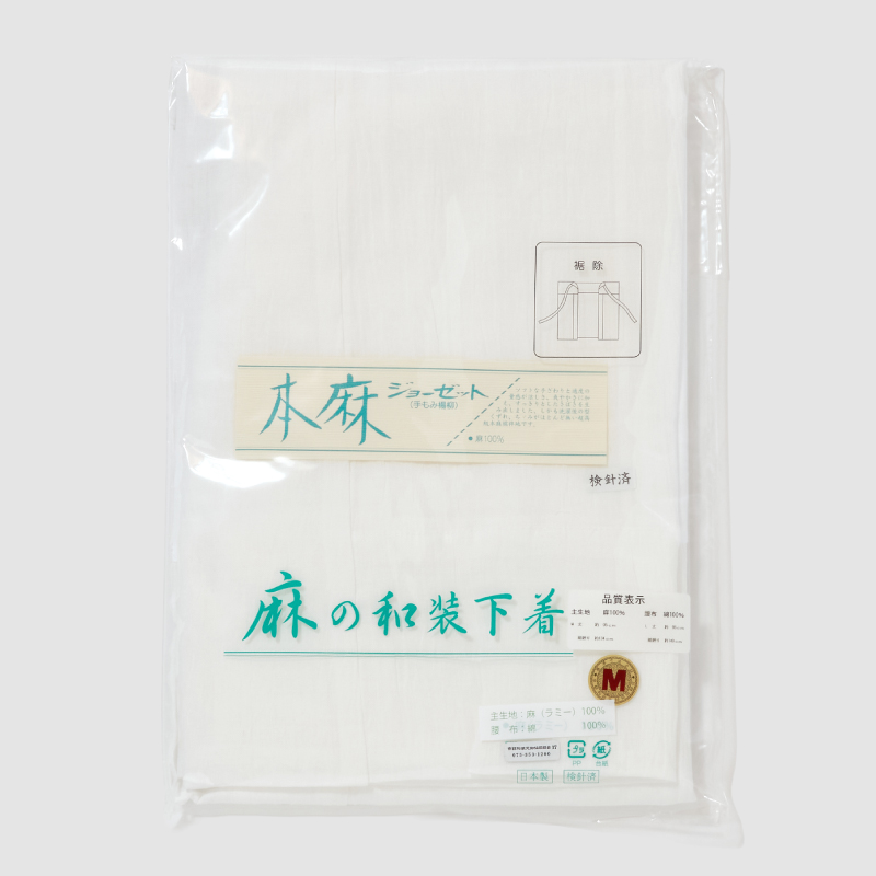 婦人 本麻裾除け（楊柳）