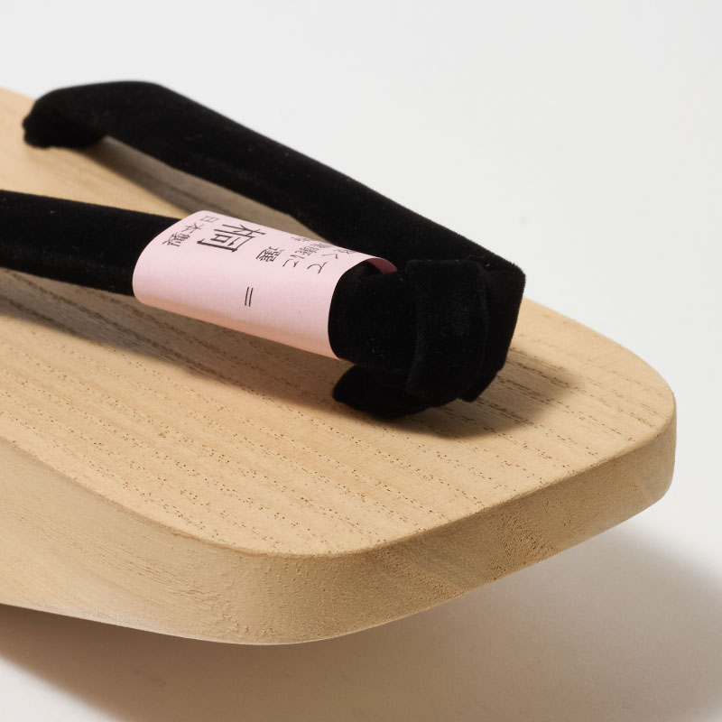 紳士 神戸下駄 下方 白木台 黒鼻緒