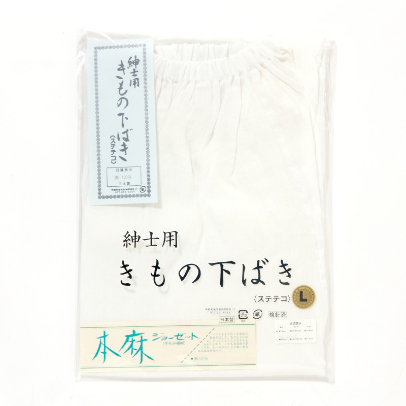 紳士 本麻ステテコ（楊柳）