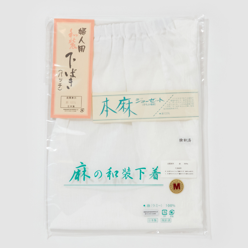 婦人 本麻ステテコ（楊柳）
