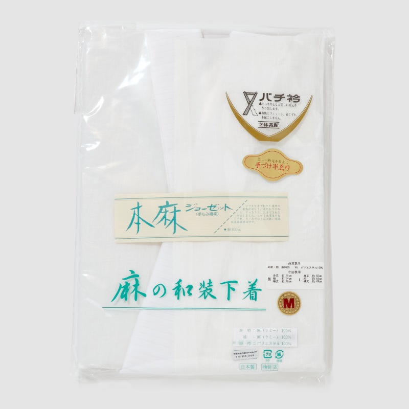 婦人 本麻半襦袢（楊柳）