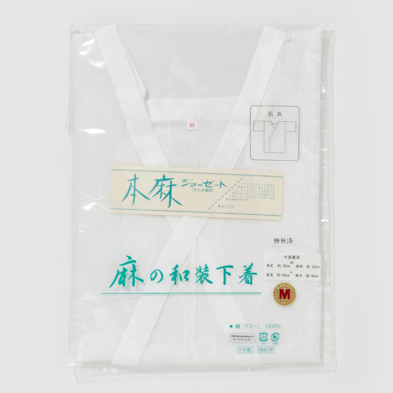 婦人 本麻共袖肌着（楊柳）