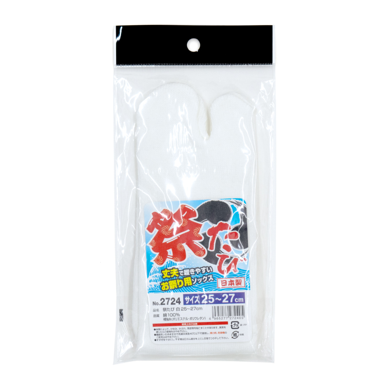 祭たび ソックス 白