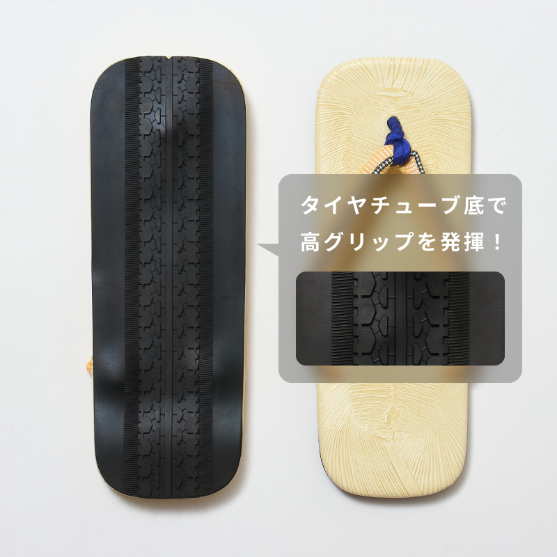 雪駄 タイヤ底 真田紐鼻緒
