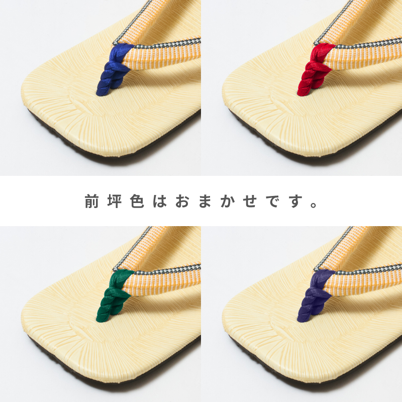 雪駄 タイヤ底 真田紐鼻緒