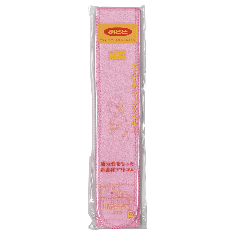 有職 みさとベルト 細巾
